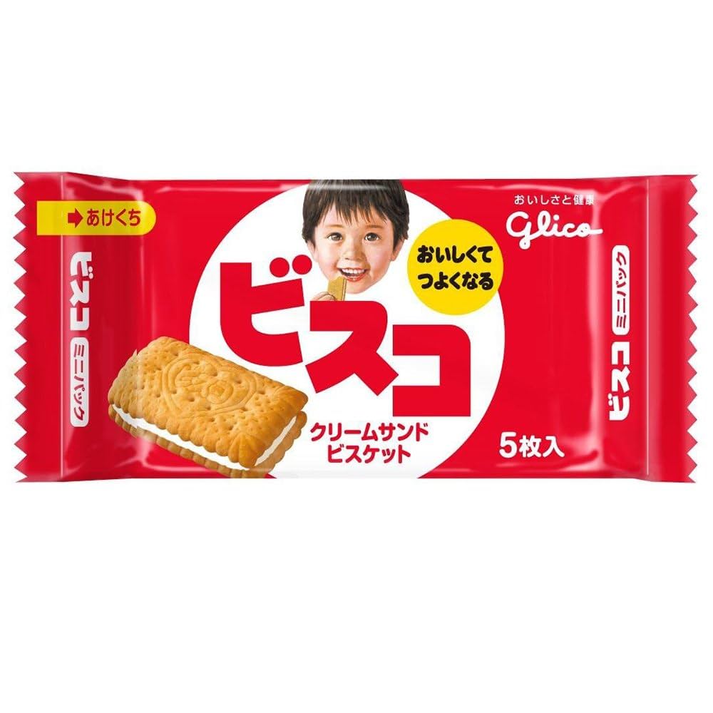 ♡ビスコ BISCO 20pcs Box Lemon Cream Biscuits Sandwich Japanese Glico